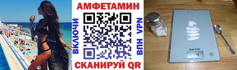 АМФЕТАМИН Premium  Купить где  Карасук 