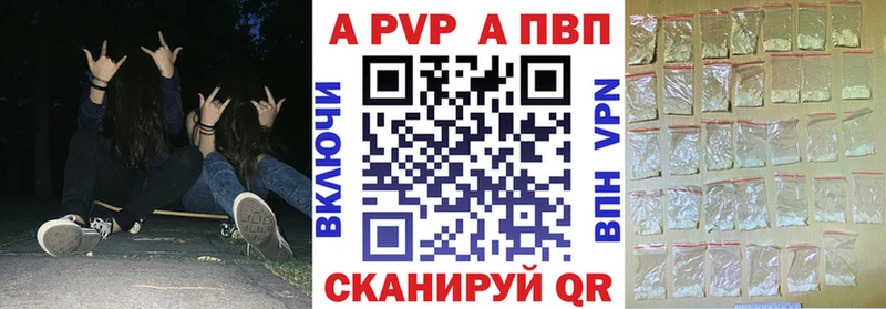 А ПВП СК КРИС  Купить  Карасук 
