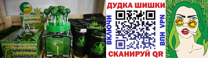 Купить  Карасук  Еда ТГК марихуана 