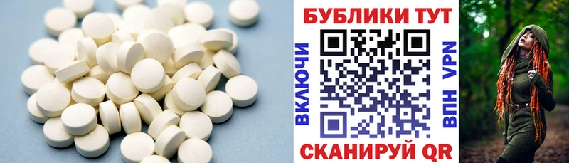 Купить где  Карасук  Ecstasy ешки 