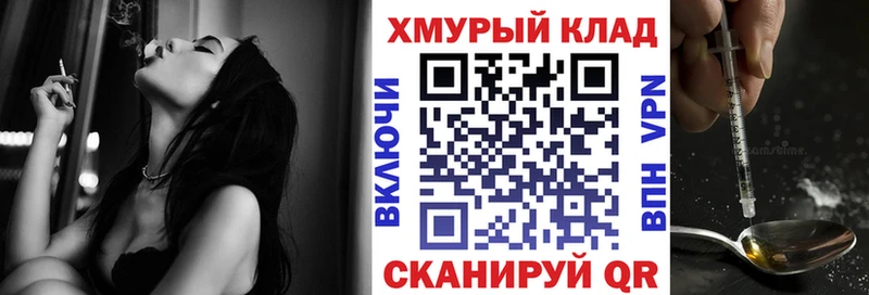 ГЕРОИН Heroin  Купить где  Карасук 