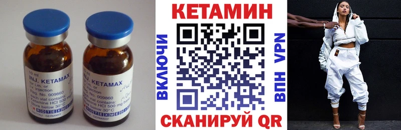 Купить закладки  Карасук  Кетамин ketamine 
