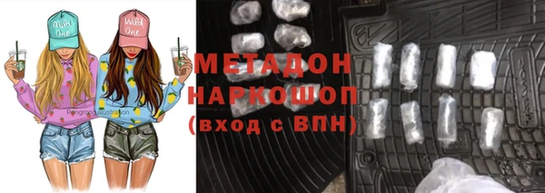 скорость mdpv Зеленодольск