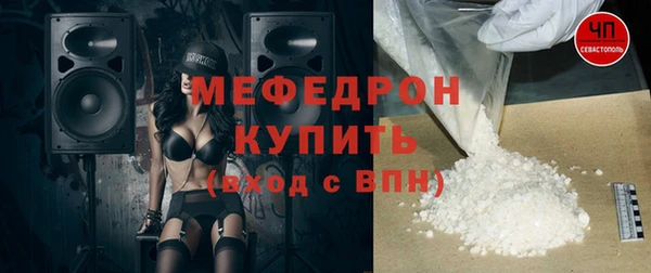 скорость mdpv Зеленодольск