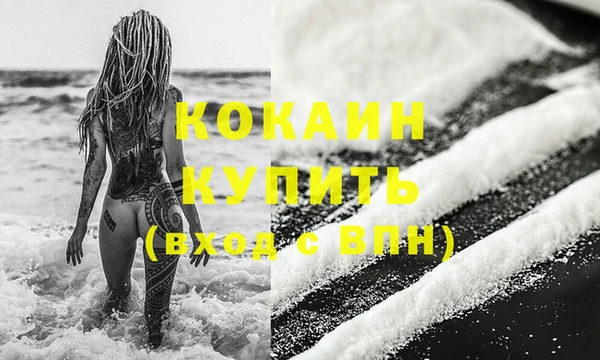скорость mdpv Зеленодольск
