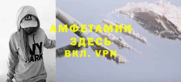 скорость mdpv Зеленодольск