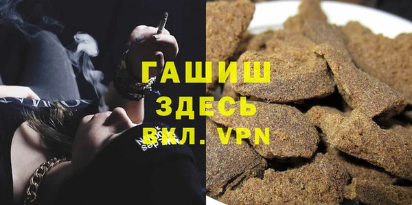 каннабис Зеленокумск