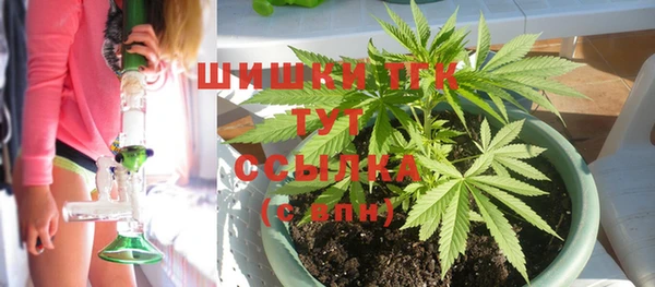 каннабис Зеленокумск