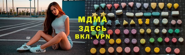 каннабис Зеленокумск