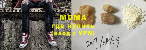 каннабис Зеленокумск