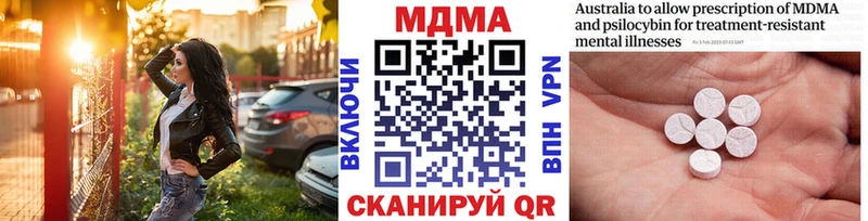 MDMA молли  Купить закладки  Карасук 
