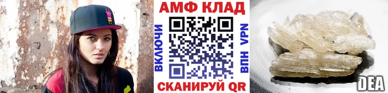 МЕТАМФЕТАМИН кристалл  Купить  Карасук 