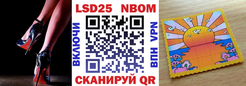 Марки NBOMe 1,8мг Купить Карасук