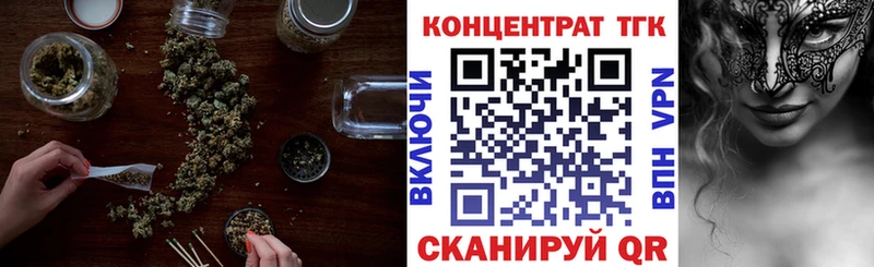 ТГК Wax  Купить где  Карасук 