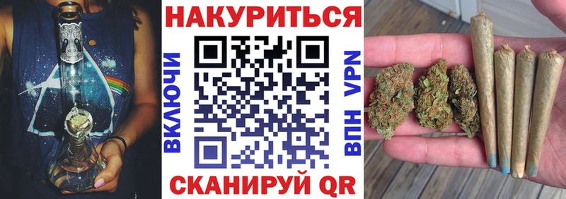 Марихуана Ganja  Купить  Карасук 
